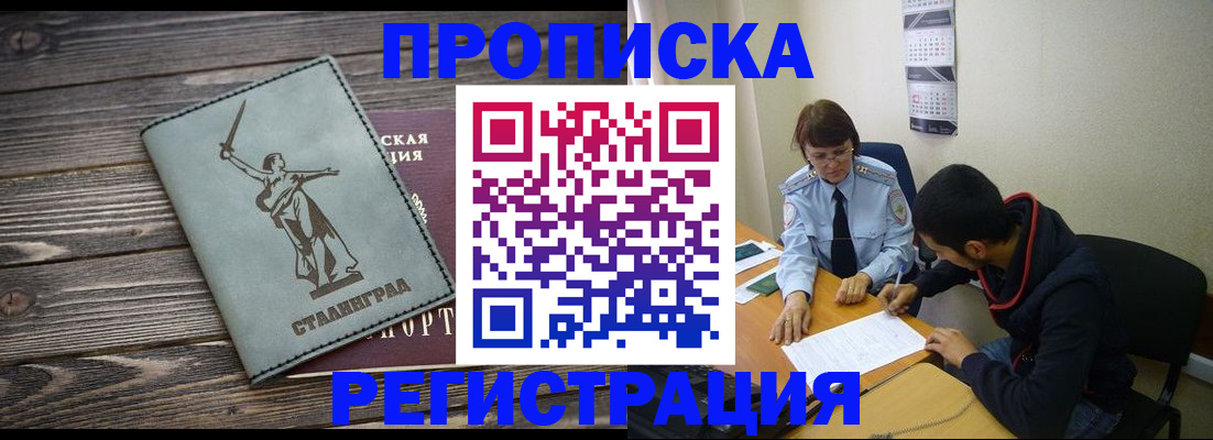 регистрация для дет. сада в Камышлове