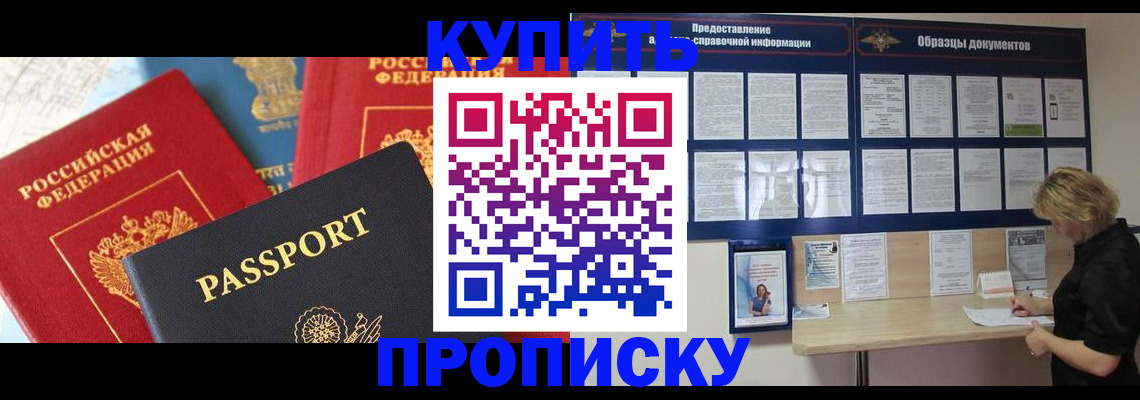 где прописаться в Камышлове