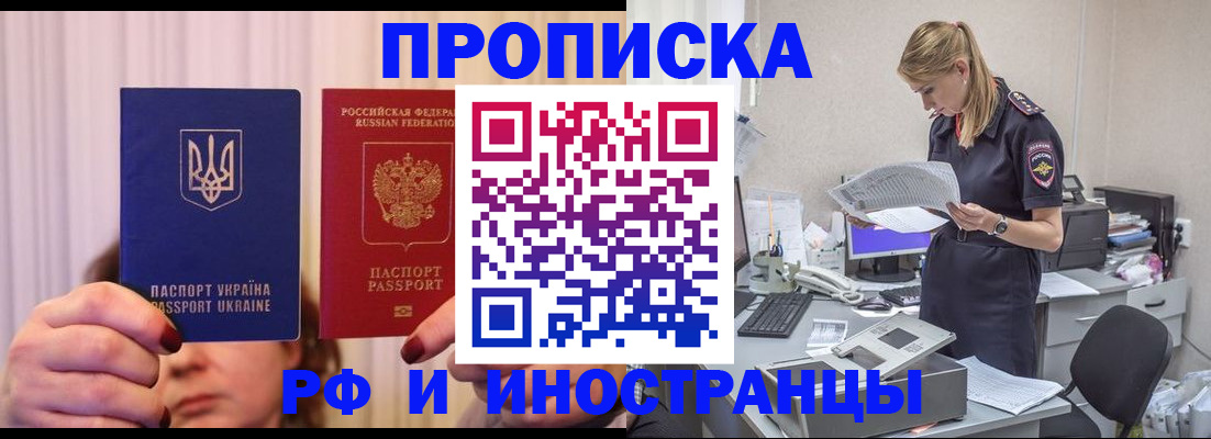 временная регистрация госуслуги в Камышлове