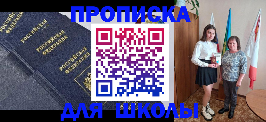 временная регистрация в квартире в Камышлове